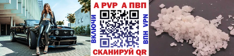 Альфа ПВП Соль  МЕГА tor  Томилино 