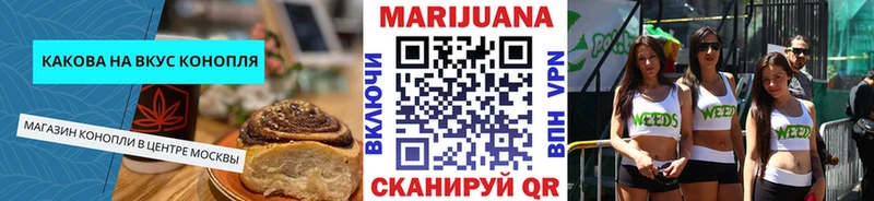 мориарти официальный сайт  где продают   Томилино  Canna-Cookies марихуана 
