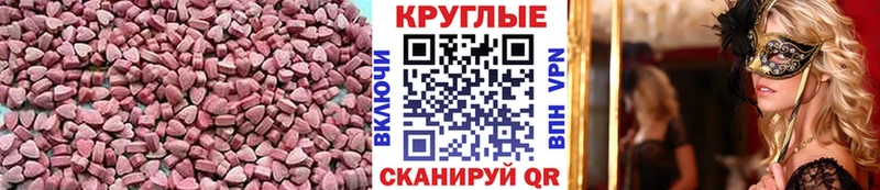 купить закладку omg ССЫЛКА ЭКСТАЗИ бентли Томилино