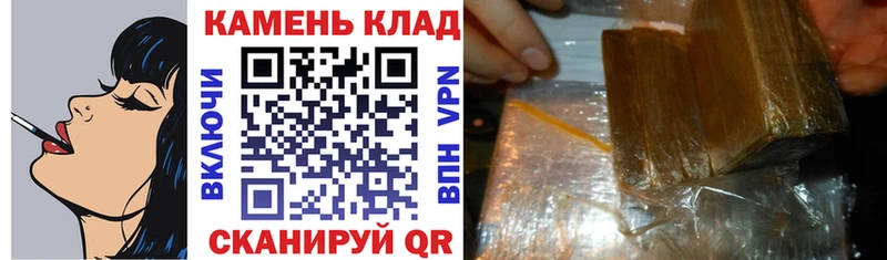 ГАШИШ Изолятор  Томилино 