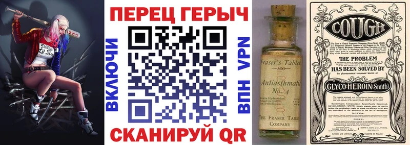 ГЕРОИН Heroin  Томилино 