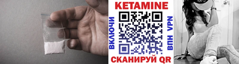 КЕТАМИН ketamine дарк нет какой сайт Томилино