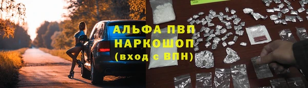 прущая мука Абаза