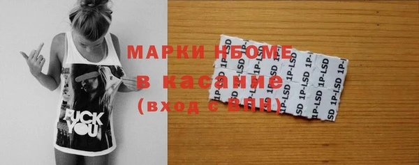 герыч Абдулино