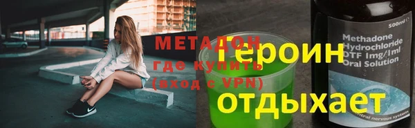 герыч Абдулино