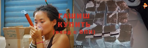 прущая мука Абаза