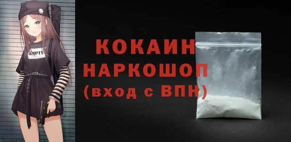 прущая мука Абаза
