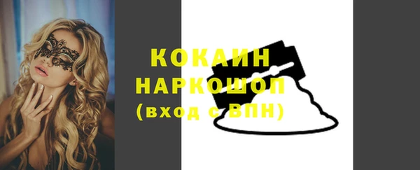 герыч Абдулино