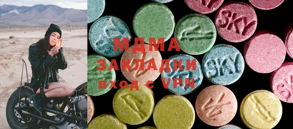 герыч Абдулино