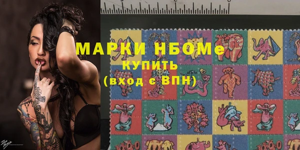 кокс Абинск