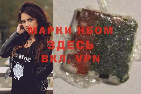 герыч Абдулино