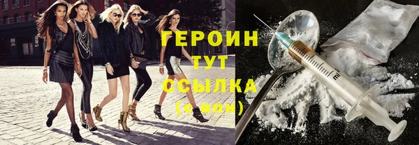 герыч Абдулино