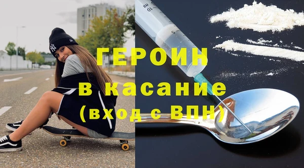 эйфоретик Медногорск