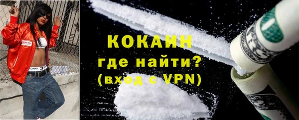 кокс Абинск