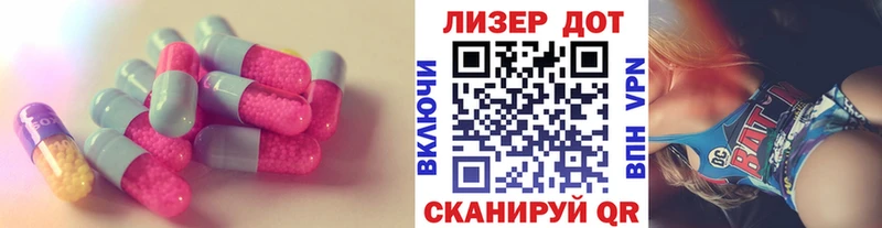 ЛСД экстази кислота  OMG зеркало  Томилино  купить  