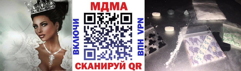 закладка  mega ССЫЛКА  MDMA молли  Томилино 