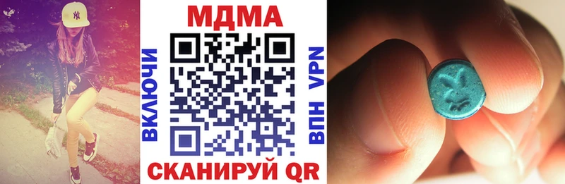 МДМА crystal Томилино