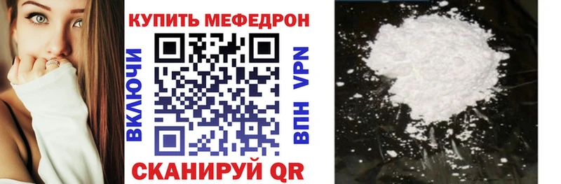 Меф мука  Томилино 