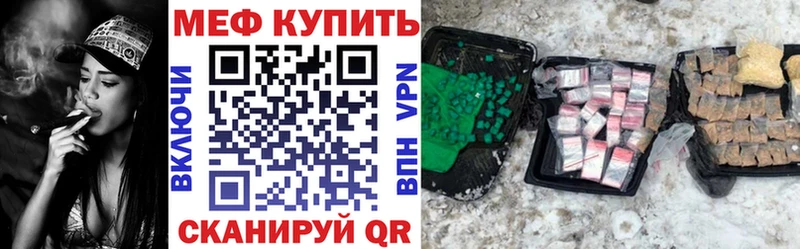 Меф кристаллы Томилино