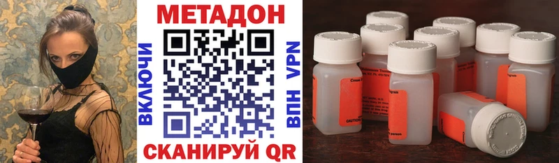 МЕТАДОН белоснежный Томилино